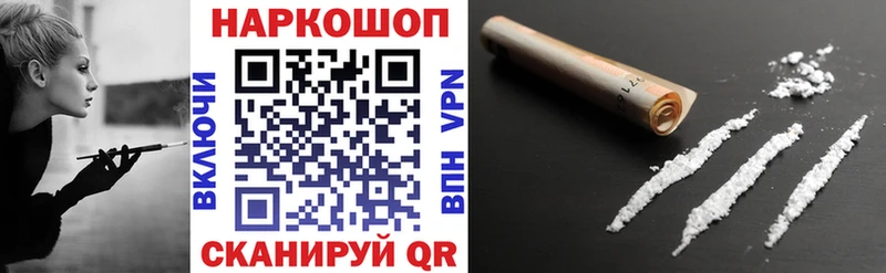 Купить наркотики Абакан Амфетамин  APVP  ГАШИШ  Меф  Конопля 