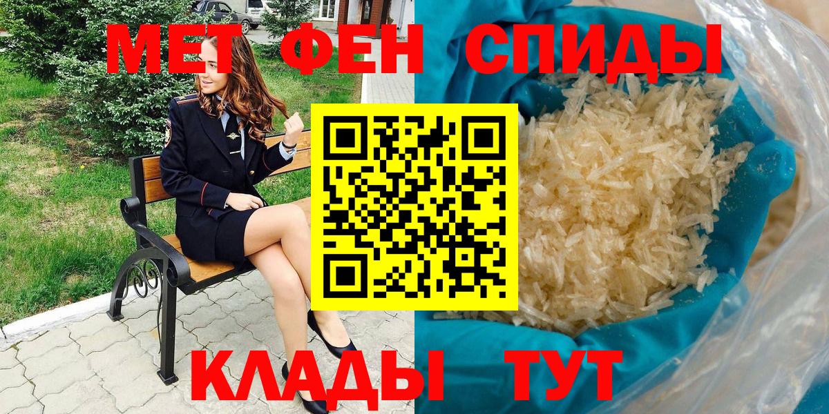 Амфетамин Розовый  Вход с VPN  Амфетамин  Абакан 