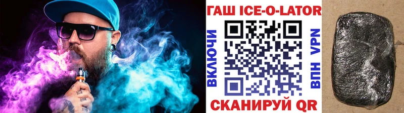 Гашиш 40% ТГК Абакан