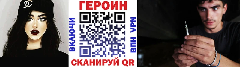 купить   Абакан  Героин герыч 