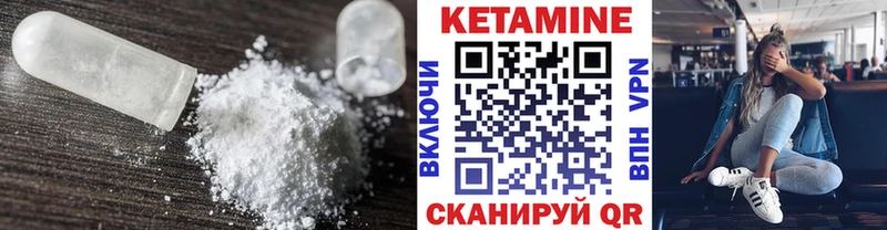 цена наркотик  Абакан  КЕТАМИН ketamine 