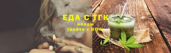 mdma Медногорск