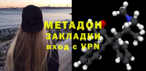 mdma Медногорск