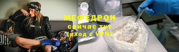 mdma Медногорск