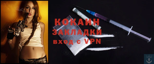 бутик Медвежьегорск