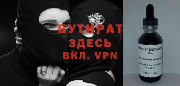2c-b Мегион