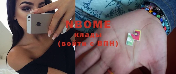 MESCALINE Нестеровская