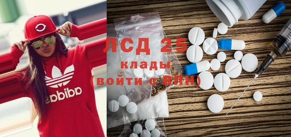 mdma Медногорск