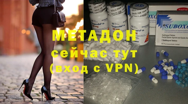 mdma Медногорск