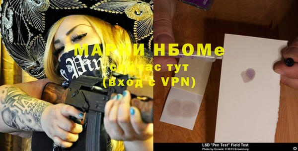 mdma Медногорск