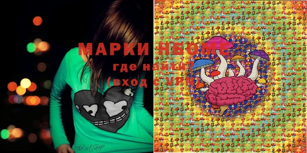 mdma Медногорск