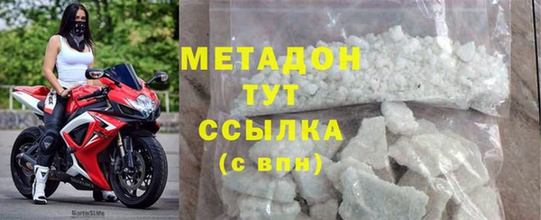 mdma Медногорск