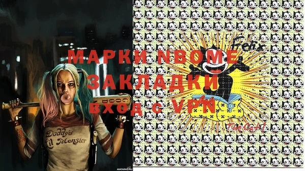 2c-b Мегион