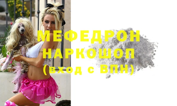 бутик Медвежьегорск