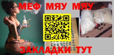альфа пвп Азнакаево