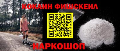 MESCALINE Абакан