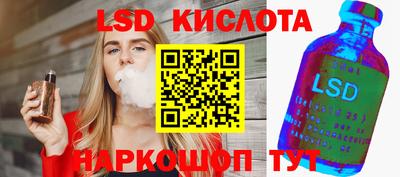 COCAINE Абинск