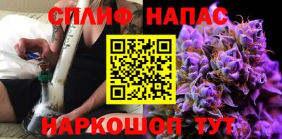 COCAINE Абинск