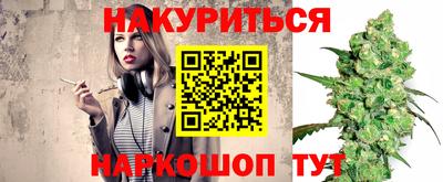 MESCALINE Абакан
