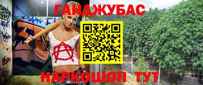 MESCALINE Абакан