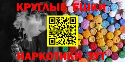 MESCALINE Абакан