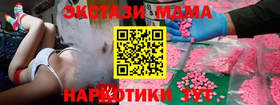MESCALINE Абакан