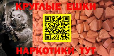 COCAINE Абинск