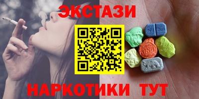 MESCALINE Абакан