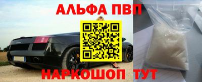 COCAINE Абинск