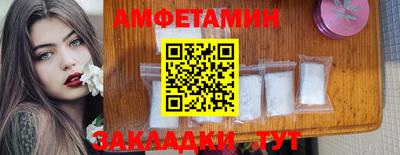 COCAINE Абинск