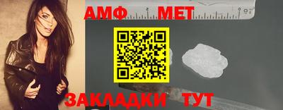 альфа пвп Азнакаево