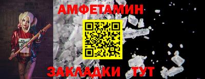 MESCALINE Абакан