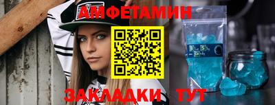 MESCALINE Абакан