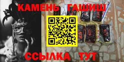 MESCALINE Абакан