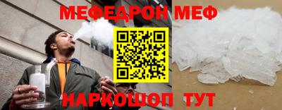 альфа пвп Азнакаево