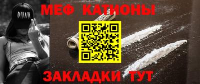 MESCALINE Абакан