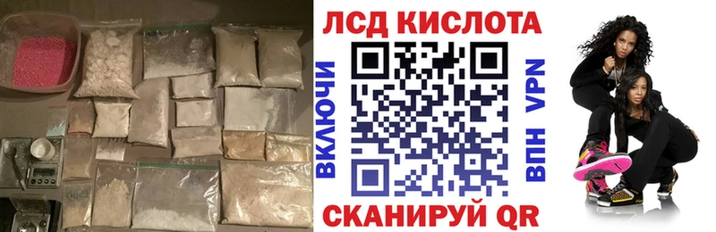 LSD-25 экстази ecstasy  наркота  нарко площадка Telegram  Абакан 