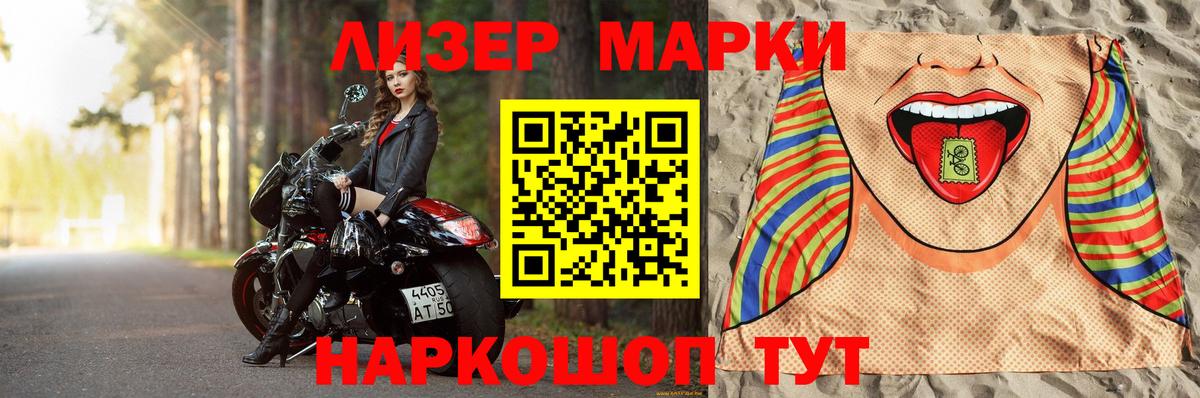 Абакан  LSD-25 экстази кислота  Вход с VPN 