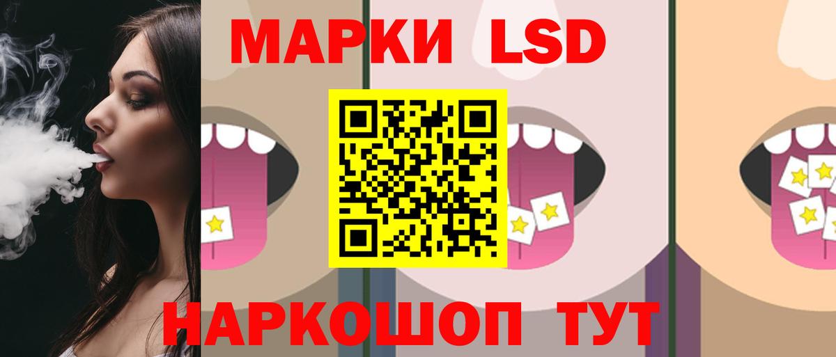 ЛСД экстази ecstasy Абакан