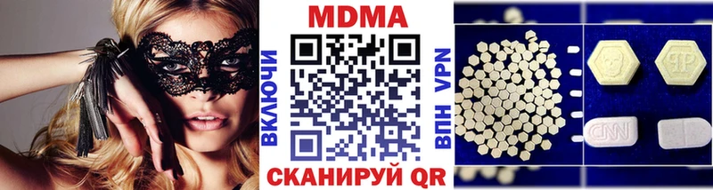 МДМА Molly  купить наркотики цена  Абакан 