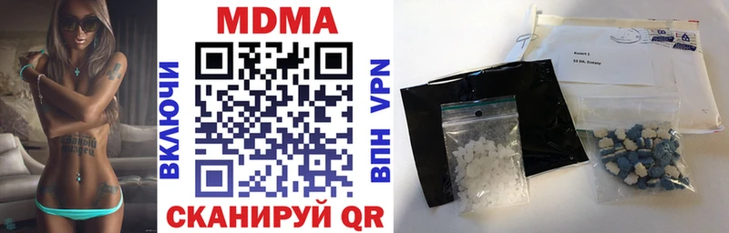 MDMA VHQ Абакан
