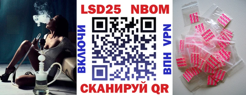 Наркотические марки 1500мкг omg как войти Абакан