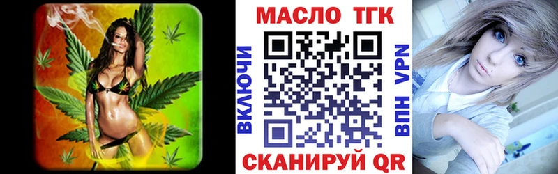 Дистиллят ТГК жижа Абакан