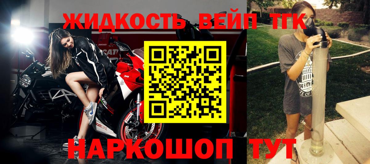 магазин  наркотиков  Дистиллят ТГК жижа  Вход с VPN  Абакан  ТГК Wax 