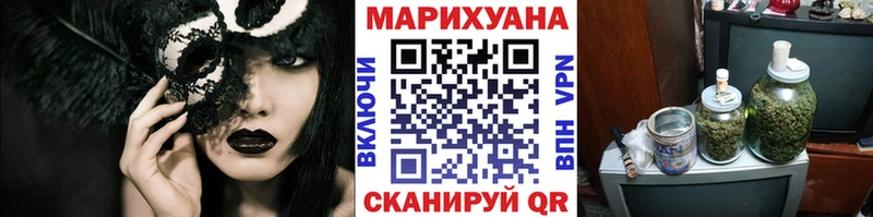 Шишки марихуана White Widow  Абакан 