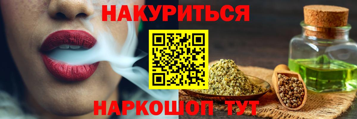 Шишки марихуана AK-47  МАРИХУАНА план  Бошки Шишки LSD WEED  Абакан  Вход с VPN 